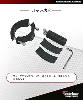Amazon | Kaedear(カエディア) バイク フォグ フォーク マウント